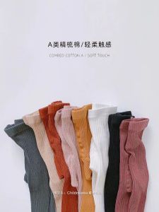 Girls Baby Pure Cotton Pantyhose Spring Autumn Vertical Stripe Knitted Bottoming Tights Princess Style One Size Fits All