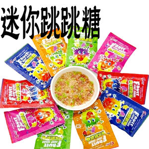 Mini Fruit Flavored Jumping Sugar Bags Explosion Candy Snacks Childhood 80s Childhood Memories Snacks Bursting Sugar