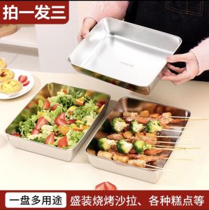 SUS304 Stainless Steel Tiramisu Plate Multi-Purpose Rectangular Plate