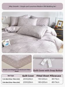 Cool Luxury Tencel Four-Piece Bedding Set