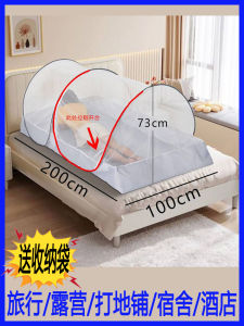 Portable Folding Bed with Mosquito Net No Installation Required for Traveling Office Business Student Dormitory Floor Sleeping