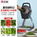 Small Commercial Multifunctional Onion Chopper Machine Electric Ginger Garlic Slicer Tool for Kitchen Use Chigo Brand. 