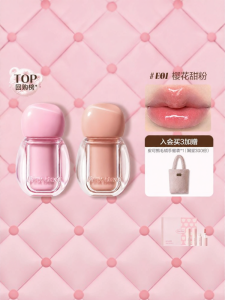 Pink Bear | Moisturizing Glossy Lipstick