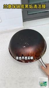 ครีมขัดคราบ น้ำยาขัดหม้อดำ ใช้งานง่าย เรียบง่าย น้ำยากัดสนิม และง่ายดาย ก้นหม้อจะดำแค่ไหนก็ยังทำความสะอาดได้