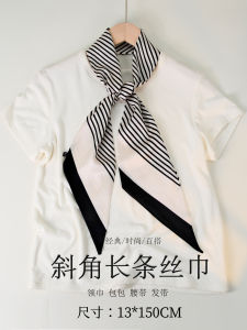 Khăn Choàng Lụa Lụa Dài Hình Chữ V Cho Nữ Mùa Hè Chống Nắng Phong Cách Hàn Quốc Họa Tiết Sọc Trang Trí Phụ Kiện