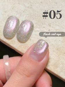 1pcs WS 2025 New Explosion Flash Broken Diamond Glass Beads Cat Eye Nail Art Celadon Flowing Series Cat Eye Gel Nail Polish