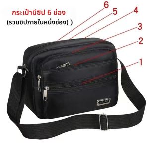 Business Multi-layered Oxford Cloth Shoulder Bag