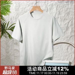 Niao! Laser Perforated Short Sleeve T-Shirt for Men Dry Fast Pure Color Sporty Summer New Arrival Loose Fit Youth Fashion