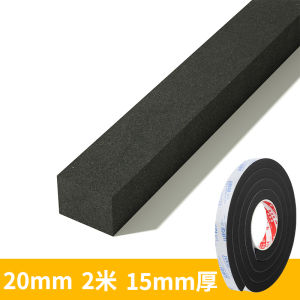 Bedside Holder Silent Collision Protection Gasket Bed Board Anti-Noise Strip Sound Insulation Table and Chair Foot Pad Anti-Bed Creaking Noise Strip