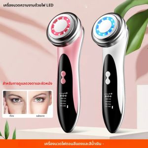 EMS เครื่องนวดความถี่สูงเครื่องยกกระชับผิวหน้าไฟฟ้าทําความสะอาดผิวหน้าฟื้นฟูยกกระชับ