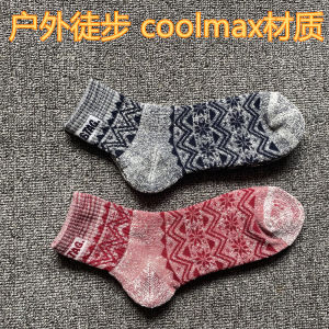Outdoor Mens Mid-Calf Sports Socks Breathable Comfortable Hiking Camping Mountain Climbing Coolmax Loop Yarn Sports Socks