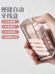 Portable Mini Toothpick Tube Automatic Pop-Up Toothpick Storage Box High-End Home Use Dental Floss Stick Organizer