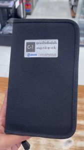ชุดกระเป๋าเครื่องมือปั้น C-1 ขนาด 5 นิ้ว (14 ชิ้น) ใช้ปั้นดิน แต่งปูน ขี้ผึ้ง ฯลฯ