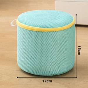 AIYANG | Washing Machine专用 Washing Bag for Bras and Underwear Anti-deformation Mesh Bag