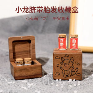 ช่องเก็บเกี่ยวเส้นผมทารก กล่องเก็บเส้นผมหนังช้าง แก้วเก็บเส้นผม ของขวัญที่ระลึกสำหรับทารก ของขวัญที่ระลึกสำหรับทารก ของขวัญที่ระลึกสำหรับทารก