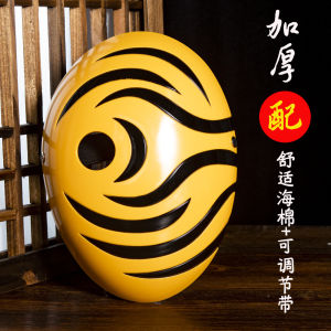 High-End Yellow Tiger-Skin Ninja Mask Cosplay Halloween Festival Party Adult Costume Accessory Realistic Leather Face Mask