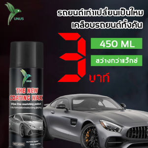 การเคลือบความเร็วสูง เปลี่ยนรถให้ใหม่ในวินาที 🚗 (น้ำยาขัดเงา/รถ/สี:เคลือบ/เคลือบสี/ที่ขัด/นํ้ายา/เคลือบ/น้ำยาเคลือบสี/ยาขัด/น้ำยาเคลือบรถ/แว๊กเคลือบเงา/น้ำยาขัดสี)
