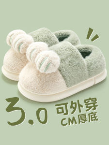 Dép Cotton Mùa Đông Ấm Áp Dễ Thương Cho Trẻ Em Và Bố Mẹ Đi Trong Nhà Dép PVC Chống Mùi