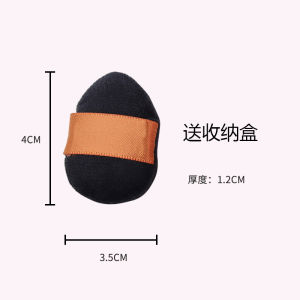 Mini Crystal Flocking Makeup Sponge Finger Tip Powder Blush Loose Setting Powder Compact Powder Beauty Tool for Face Makeup