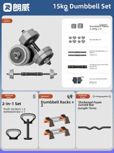 Runwe | Mens Adjustable Weight Dumbbells Fitness Equipment