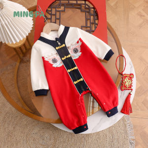 Bộ Đồ Liền Thân Màu Đỏ Cho Bé Gái Mùa Xuân Mới Quần Áo Trẻ Em Chất Liệu Cotton Dài Tay an Toàn Cấp a Trung Quốc Đại Lục