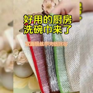 PREFERRED SHOP Microfiber Kitchen Rags Dish Washing Wipes Towel Supplies Double-side Silver Wire Cleaning Cloths
