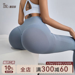 High-Waist Fitness Pants for Women Running Yoga Training Tight Pants Blue Peach Butt Elasticity Mitaogirl Sportswear