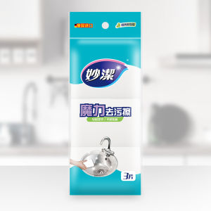 Miaojie Magic Sponge Block Kitchen Cleaning Tool Tea Washing Pot Scrubber Household Magic Wand Sponge for Kitchen Cleaning