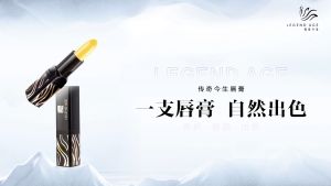 LS01 Legend Age Lipstick/Authorized Dealer