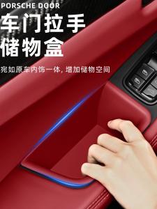 Porsche Macan Car Door Storage Box Cayenne 718 Panamera 911 Armrest Organizer Vehicle Storage Box Automobile Accessories