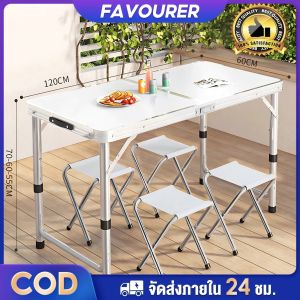 FA โต๊ะพับพกพา Folding Table โต๊ะปิกนิค อลูมิเนียม ใช้สำหรับปิคนิค โต๊ะปิคนิค ขายของ มีหูหิ้ว พับเก็บได้ ปรับความสูงได้ ขาอลูมิเนียม  โต๊ะอาหารพับได้