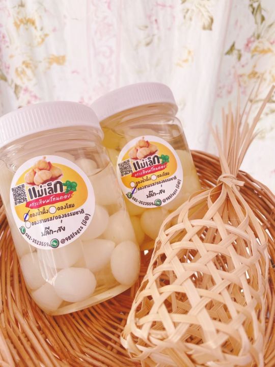 ⭐️พร้อมส่ง🌟 กระเทียมโทนดองน้ำผึ้ง หวานกรอบ 250 กรัม ️‍🔥 | Lazada.co.th