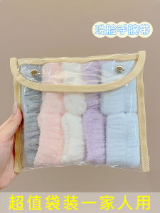 Sport Sweat Absorbent Wristband Childrens Sleeve Cap Washing Face And Hand Ring Waterproof Durable Sports Sweatband