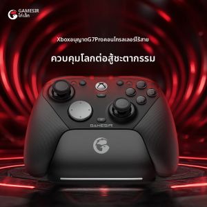 GameSir | Authorized Wireless Game Controller For PC Steam Android with Dual Trigger TMR Joystick Motion Control Micro Motion 4 Vibration Motors