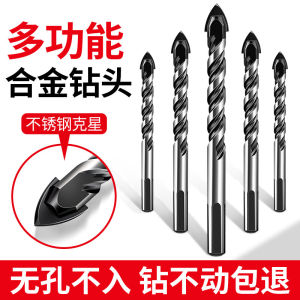 Alloy Tile Drill Bit for Concrete Hole Opening King of Drilling 6mm Glass Cement Universal Hand Drill Home Furniture Sofa Accessories