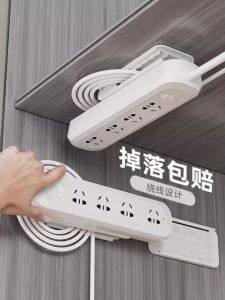 No-Drill Wall-Mounted Cable Organizer Self-Adhesive Flat Plug Strip Arranger Plastic Bedroom Storage And Organization Tool