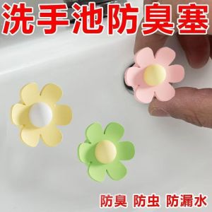 Cute Flower Silicone Drain Plug for Sink Bathroom Basin Anti-leak Air Vent Cover Odor Control Household Cleaning Tool Accessory