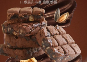 Sugar free Nut Sandwich Chocolate Pie Nut 500g1000g    巧克力派