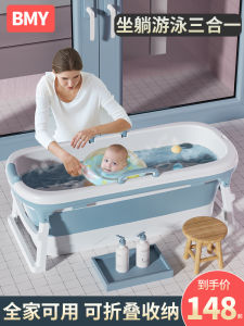 Large Size Baby Bath Tub Foldable Swimming Bucket Childrens Bath Tub Bathing Pool Infant Bath Basin Plastic Bathtub for Babies