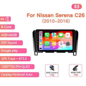 2 Din Car Stereo Radio For Nissan Serena 4 C26 2010-2016 Lntelligent Center Multimedia Player GPS Carplay Android Auto Head Unit