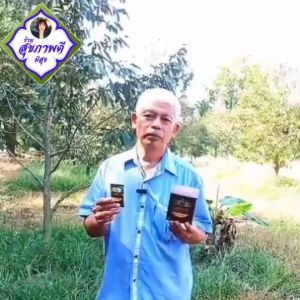 ด๊อปปิโอ้ ดูแลอาการ ฉี่เล็ด ฉี่ขัด ฉี่ไม่พุ่ง หรือ ฉี่กระปิดกระปอย