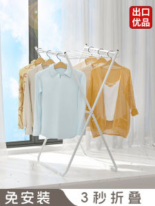 Foldable Floor-Mounted Clothes Drying Rack Balcony Bedroom Portable Mini Clothesline Rod Window Sill Clothes Drying Frame