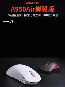 DareU | Chuột Không Dây 35g Nhẹ Thiết Kế Công thái Học Hiệu Suất Cao