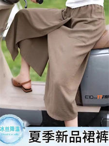 กางเกงขายาวทรงหลวมเอวสูงสำหรับผู้หญิงในช่วงฤดูร้อน กางเกงขายาวทรงหลวมบางสบาย ๆ ผ้าไหมน้ำแข็ง กางเกงขายาวลำลอง