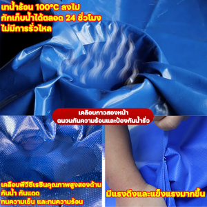 Durable for 100 years without breakage German Extra-thick WATERPROOF TRAPAL LONA TOLDA TARPAULIN Original size16ft x 26fthigh quality tarpulin Multiplesizesavailable trapal waterproof makapal tarpaulin trapal tolda rain cover makapal sale trapal