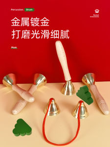 Orff Percussion Bell & Copper Gong: Essential Kindergarten Music Class Materials