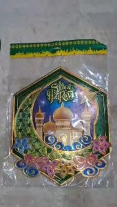Tempelan Stiker Dinding Masjid Selamat Hari Raya Idul Fitri M733