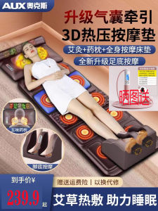 Ox Waist Cervical Spine Leg Massage Machine Multifunctional Full Body Kneading Massage Cushion For Home Recliner Hot Mattress