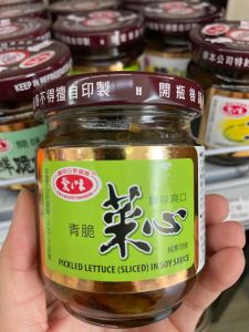 Dưa cải ngâm giòn Đài Loan hiệu AGV 180g 愛之味菜心