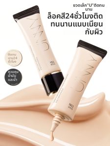 UNNY CLUB | Long-lasting No Darkening Oily and Combination Skin Foundation